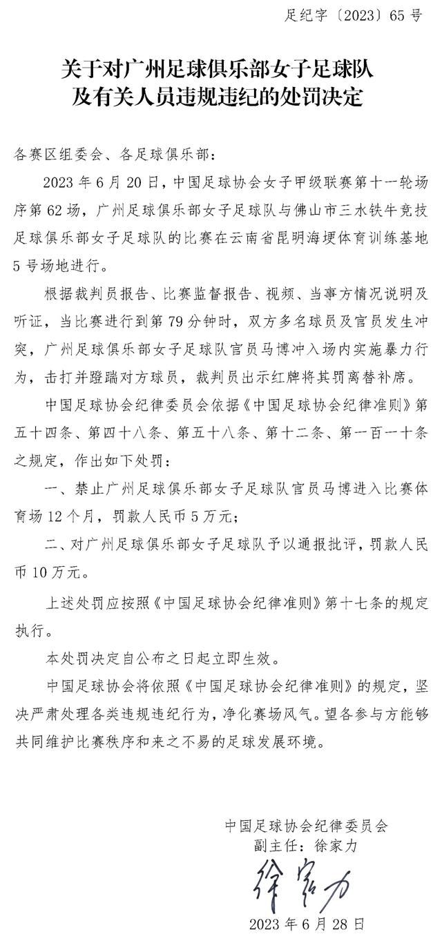 曼联一线队正牌中后卫仅剩埃文斯一人可出战比赛。